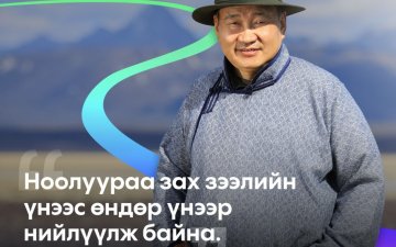 G. Enkhbold, consultant of 