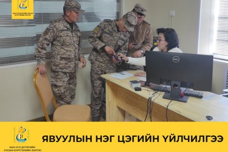 THE KHAN-UUL DISTRICT CIVIL REGISTRATION DIVISION PROVIDED REGISTRATION SERVICES USING PORTABLE DEVICES. 