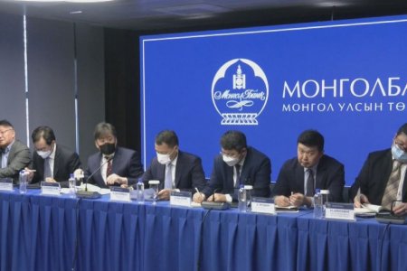 Монголбанк: 2022 онд Монгол Улсын эдийн засаг 5.1 хувиар өсөх төлөвтэй байна