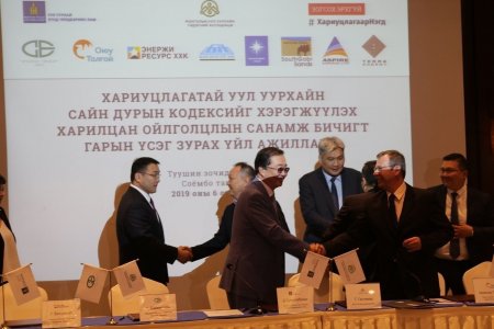“Эрдэнэт үйлдвэр” ТӨҮГ-ын уурхайчид ХАРИУЦЛАГАТАЙ уул уурхайн төлөө нэгдлээ 