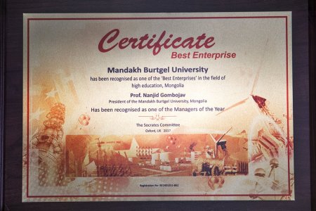 MANDAKH BURTGEL UNIVERSITY IS THE WINNER OF THE BEST ENTERPRISES AWARD and PRESIDENT, PROFESSOR NANJID.G IS THE MANAGERS OF THE YEAR in THE SOCRATES COMMITTEE, OXFORD, UK