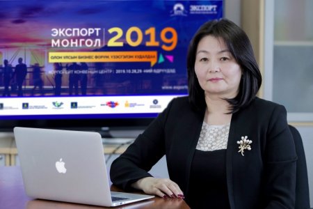 “Экспорт олон улсын худалдааны төв” -ийн гүйцэтгэх захирал