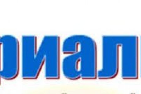ЯНДАНГАА ХӨӨЛЬЕ