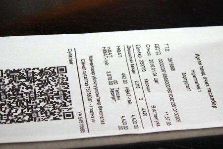 НӨАТ-ын баримтаа маргаашийн дотор бүртгүүлнэ үү