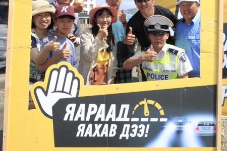 Холын Замд яараад яахав дээ