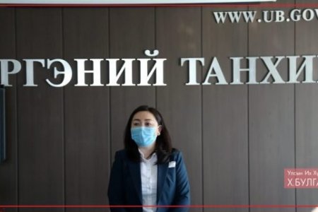 “Хоёр их наяд төгрөгийн төлөвлөгөө буюу ЖИЖИГ, ДУНД ҮЙЛДВЭРЛЭГЧДЭД ТУЛГАМДДАГ АСУУДАЛ”