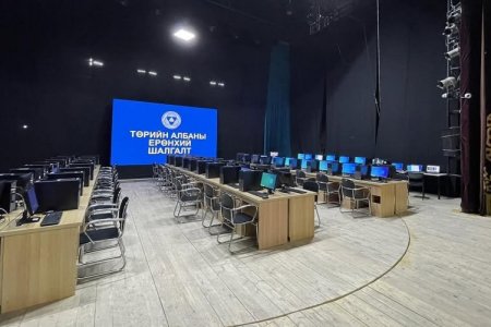 Төрийн албаны шалгалтын үеэр гар утаснаасаа хуулсан дөрвөн иргэний шалгалтыг зогсоожээ