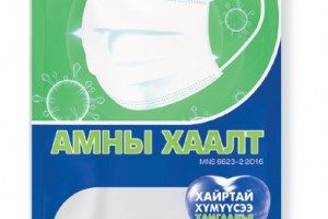 Disposable mask /adult/ №20