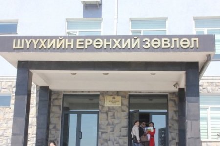 Шүүхийн ерөнхий зөвлөлийн бүрэлдэхүүнийг  Үндсэн хуульд заах шаардлага юу вэ?
