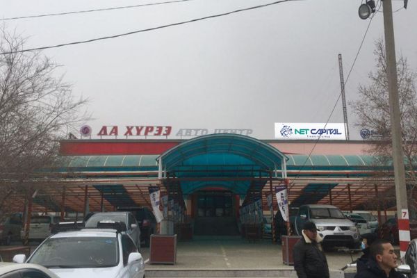 Да хүрээ салбар