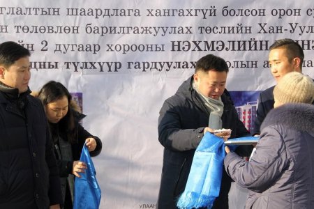 Дахин төлөвлөн барилгажуулах төслийн эхний ээлжийн 187 айлын орон сууц ашиглалтад орлоо