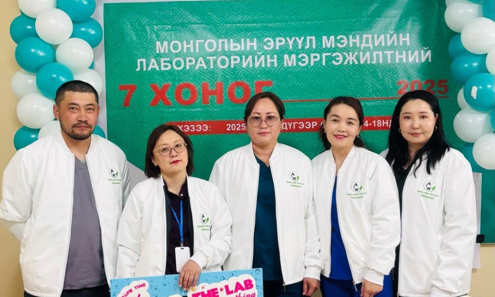 Эрүүл мэндийн лабораторийн мэргэжилтний 7 хоног эхэллээ