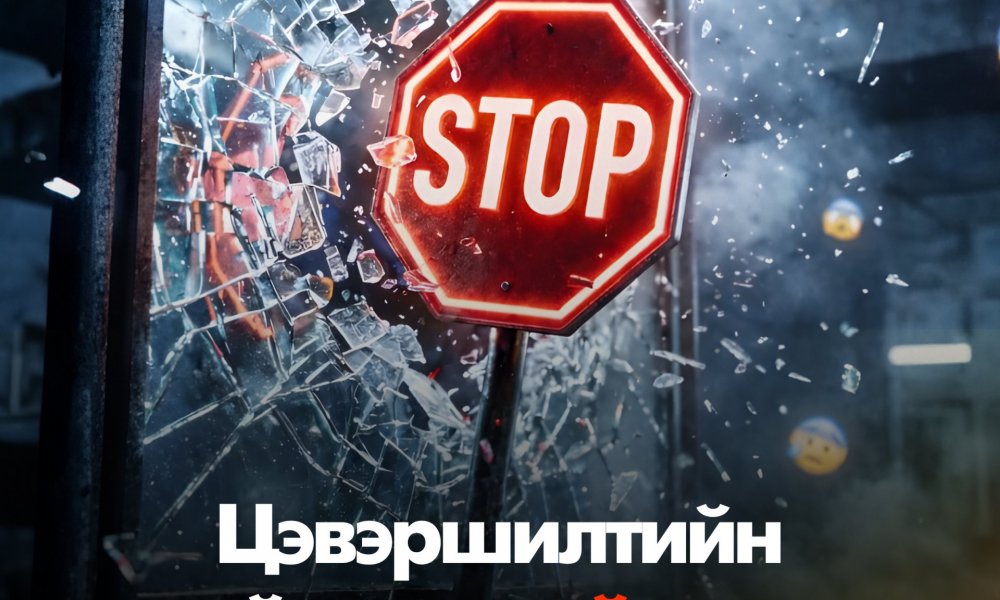 Цэвэршилтийн ноцтой шинж тэмдгүүд