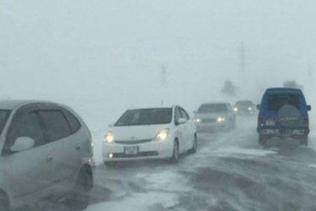 Цаг агаарын аюултай үзэгдлээс сэрэмжлүүлж байна!