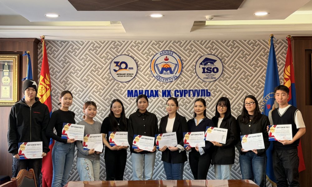 БҮРТГЭЛ ШИНЖИЛГЭЭНИЙ ТЭНХИМИЙН ОЮУТНЫ ЭРДЭМ ШИНЖИЛГЭЭНИЙ XI ХУРАЛ