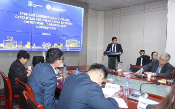  “Ерөнхий боловсролын түүхийн сургалтын хөтөлбөр, сурах бичгийн хөгжүүлэлт, сайжруулалт” сэдэвт хэлэлцүүлэг боллоо
