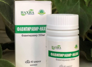 Favipiravir 200mg, №40