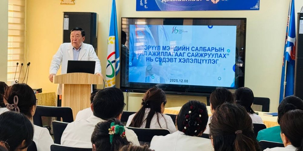 Өрх, сум, тосгоны эрүүл мэндийн төвд 1 сарын хугацаанд өгсөн үүрэг даалгаврыг дүгнэж хэлэлцлээ.