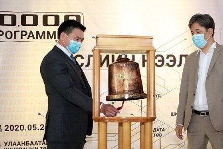 10,000 программист бэлтгэх төсөл хэрэгжиж эхэллээ