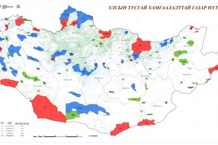 “Байгаль хамгаалагч солилцоо” баримтат нэвтрүүлэг хийнэ