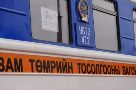 Монгол инженерүүд зам тосолгооны вагон угсарчээ