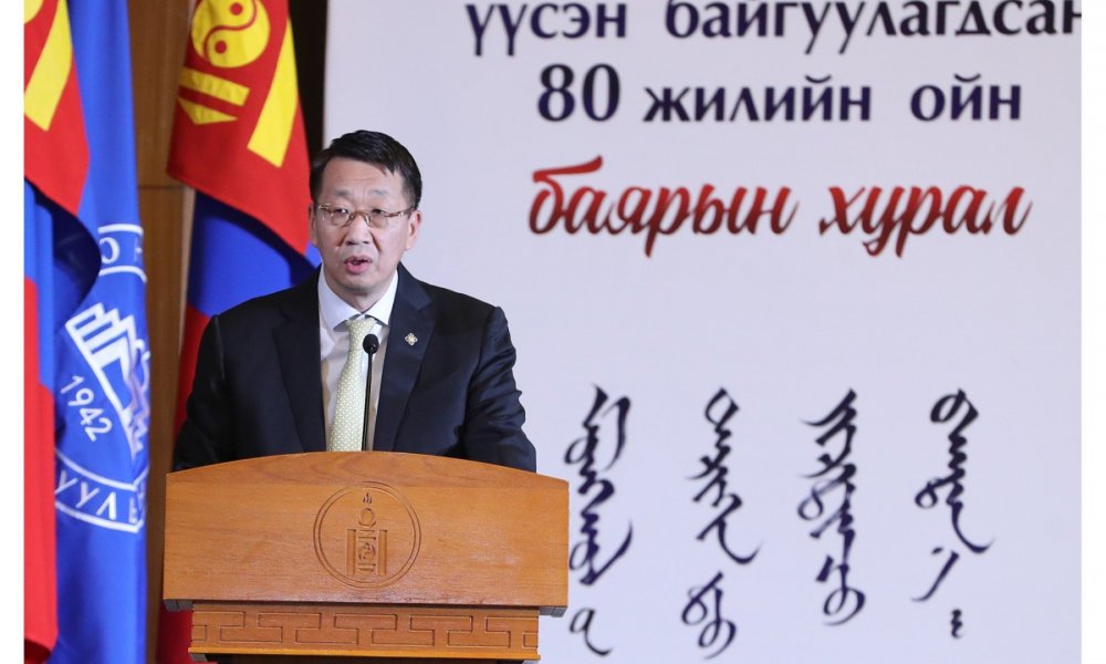 ҮНДЭСНИЙ ДЭЭД БОЛОВСРОЛЫН ТОГТОЛЦООНЫ СУУРИЙГ ТАВЬСАН УУГАН ИХ СУРГУУЛИЙН 80 ЖИЛИЙН ОЙ ТОХИОЖ БАЙНА