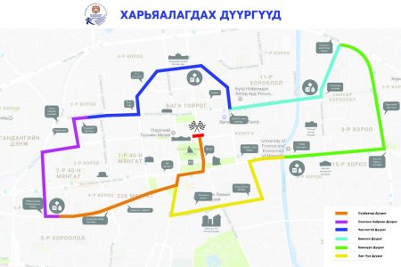 “Улаанбаатар марафон-2022” гүйлтийн маршрут