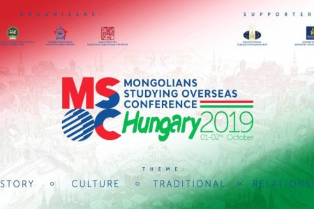 ХИЛИЙН ЧАНАД ДАХЬ МОНГОЛ ОЮУТАН ЗАЛУУЧУУДЫН “УНГАР – 2019” ЧУУЛГА УУЛЗАЛТ БОЛНО