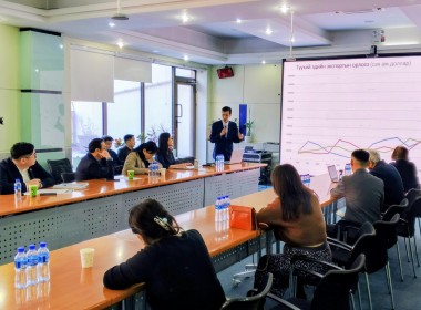 “Монгол Улсын 2026 оны төсвийн төлөвлөлт