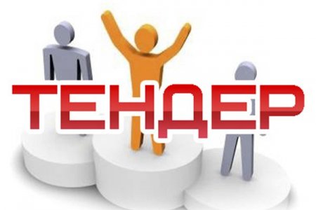 Ерөнхий боловсролын сургуулийн Дотуур байрны хүүхдийн хоолны тендер 