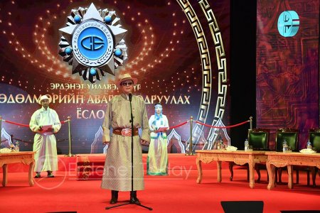 Хөдөлмөрийн аваргууддаа халуун баяр хүргэе