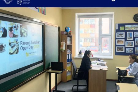 КОФЕТОЙ ӨДӨРЛӨГ ЗОХИОН БАЙГУУЛАГДЛАА