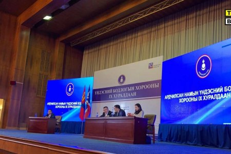 АН-ын ҮБХ-ны гишүүд “урилгаар” нэр дэвшигчдийг эсэргүүцээд дийлсэнгүй