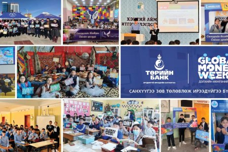 Төрийн банк “Санхүүгийн боловсрол олгох” сургалтыг зохион байгууллаа