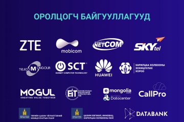 ICT-2025 СПОРТ НААДМЫН ТАЙЛАН