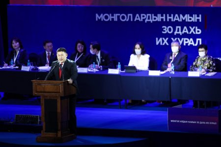 МАН 30-р их хурлаараа үзэл баримтлалаа ӨӨРЧИЛНӨ  