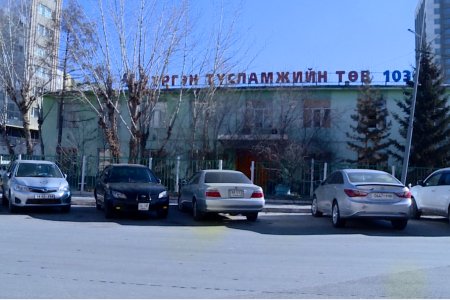 Сар шинийн баярын өдрүүдэд ГССҮТ 1160 иргэнд яаралтай тусламж, үйлчилгээ үзүүлжээ