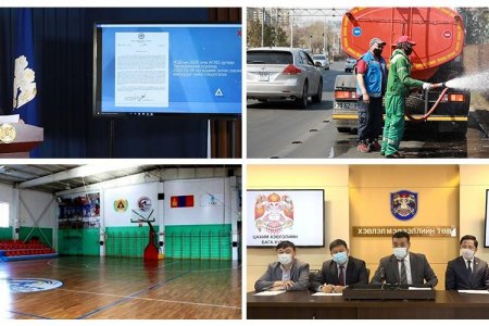 Долоо хоногийн тойм