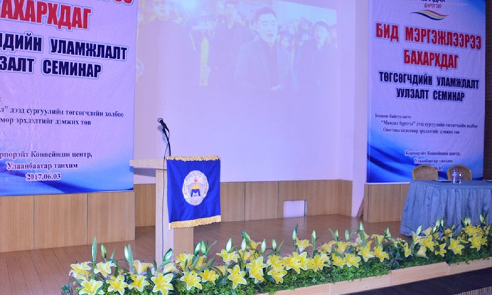 Annual meeting of graduates was held 