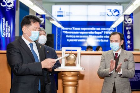 Монголын хөрөнгийн зах зээлийн үнэлгээ түүхэндээ анх удаа 3 их наяд төгрөгт хүрлээ