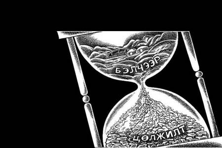 Сценари 1: Зоргоор нь орхисон бол илүү байх хувь Заяа