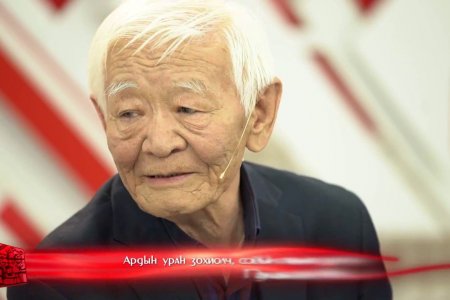 Ардын уран зохиолч Пунцагийн Бадарчид Төрийн соёрхолт цол хүртээлээ