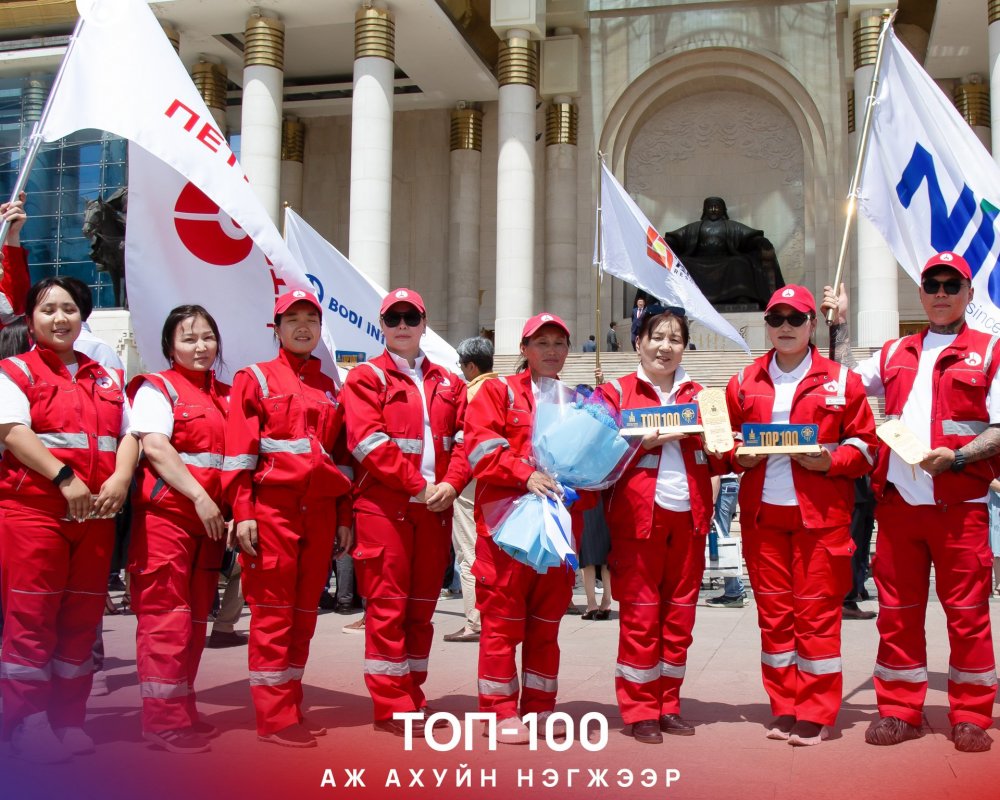 Петровис Группийн салбар компаниуд ТОП-100 аж ахуйн нэгжид дахин шалгарлаа