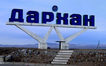 Дархан-Уул аймагт бүртгэгдсэн “Ковид-19”-ийн халдварын тоо 7 боллоо