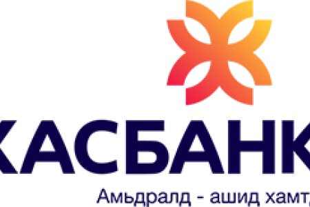 8%-ийн хүүтэй Ногоон Зээлээр дулаалая 
