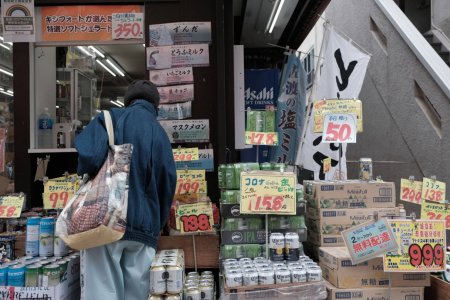 Японы инфляцийн түвшин энэ сарын 15-ны байдлаар Төв банкны зорилтот 2 хувийг давсан хэвээр байна гэв