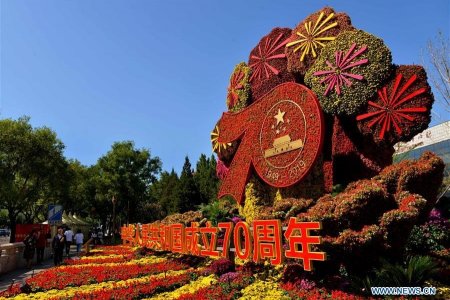 БНХАУ байгуулагдсаны  70 жилийн ой тохиож байна