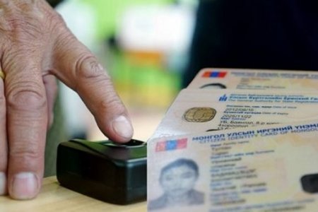 5-р сарын 1-ээс эхлэн төр өөрт байгаа мэдээллийг иргэн болон хуулийн этгээдээс шаардахгүй