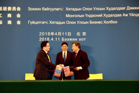 Монгол, Хятадын бизнес эрхлэгчид 4.6 тэрбум ам.долларын гэрээ, хэлцэл байгууллаа