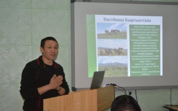 КИРГИЗСТАНЫ ТӨЛӨӨЛӨГЧИД ХЭНТИЙ АЙМАГТ АЙЛЧИЛЖ БАЙНА